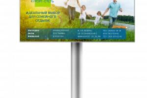 Билборд для курорт-отеля