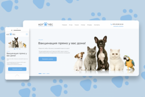 Сайт для ветклиники