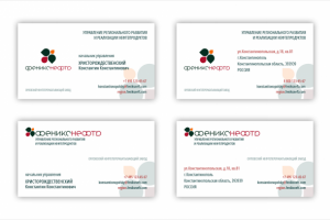 Феникснефть