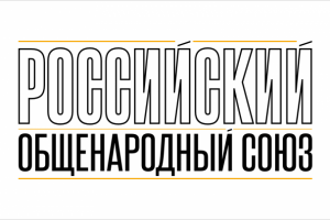 РОС. Рестайлинг