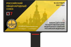 Работа 4369424