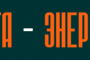 Энергия роста - энергия развития