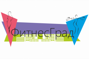 ФитнесГрад