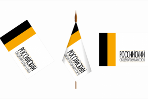 РОС 2021 Rebranding