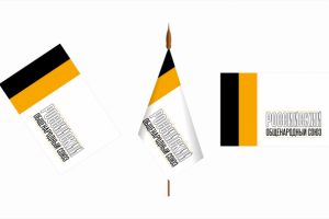 РОС 2021 Rebranding