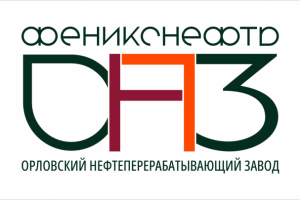 Орловский НПЗ