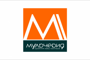 Мульчерия 2022