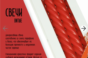 Карточка товара