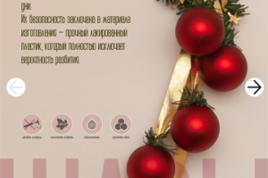 Карточка товара