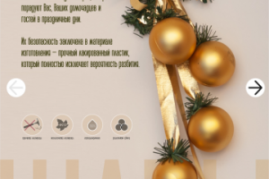 Карточка товара