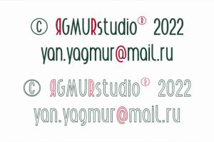 ЯGMURstudio