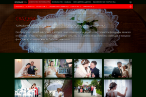 Фотостудия "Красный ряд"