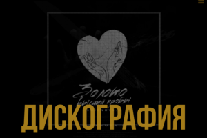 Певица Ю.Смирнова