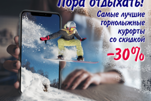 Баннер для соц. сетей