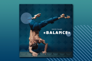 Баннер для соц. сетей