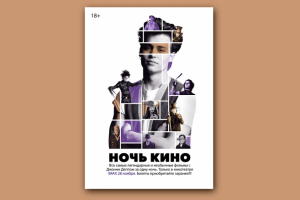 Баннер для соц. сетей