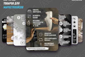 Карточки товаров для Mahiguard