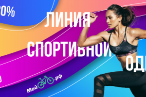 Макет для широкоформатной печати