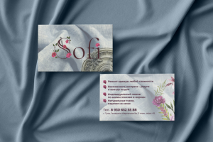 Визитка для Ателье "Sofi"