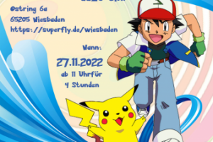 Баннер для детского мероприятия