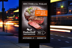 Сити-формат баннер