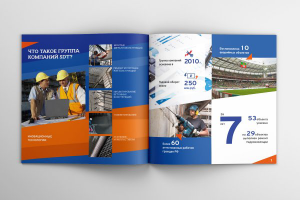 Маркетинг-кит