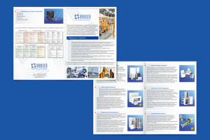 Работа 1898580