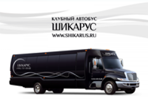 Брендирование Клубного Автобуса