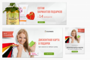 Работа 2799448