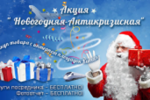 Работа 2155365