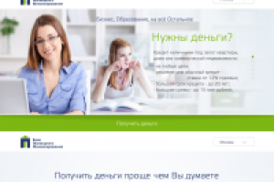 Работа 1925641