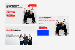 Для Экспресс Дизайн