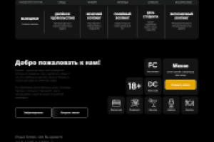 Редизайн, Верстка (Сайт в разработке)