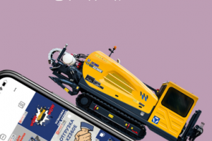 SMM-продвижение аккаунта ГНБ