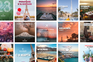 SMM-продвижение визового центра