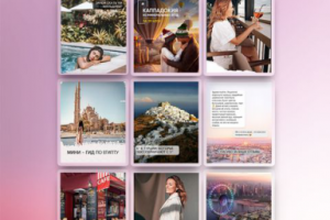 Создание визуальной концепции аккаунта туристического агентства