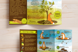 Работа 3911523