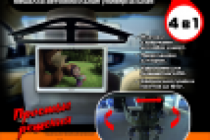 Работа 2830075