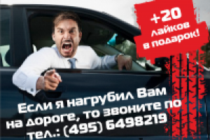 Работа 2827365