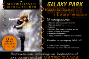 Работа 2604404