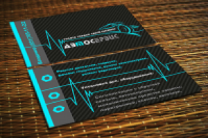 Визитка автосервис 2