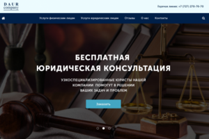 Юридический сайт "Daur company"