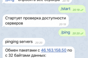 Телеграмм бот