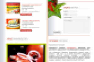 Производитель кетчупов и соусов "Агропродукт"