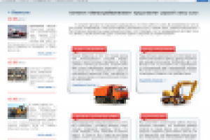 Автостройкомплект-1