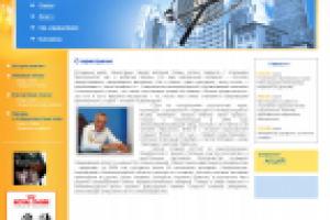 "Оптика Экспресс" БиоМедТехнолигия