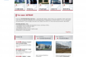 ООО «Ремстрой-Инвест»