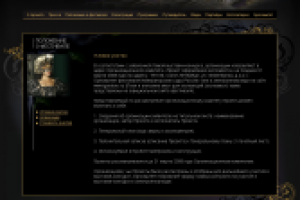 "Сон в летнюю ночь", фестиваль искусств - внутренняя страница