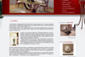 Салон итальянской элитной мебели из оникса "Адриано"