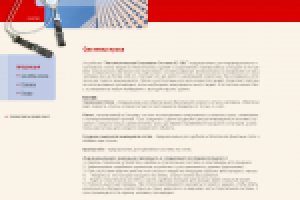 ООО «МКСистемы»